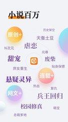 真人游戏app下载